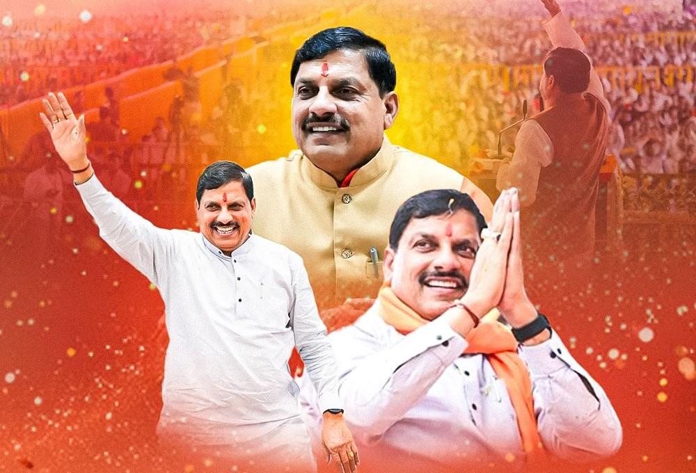 मध्य प्रदेश में मोहन यादव सरकार के 2 साल: