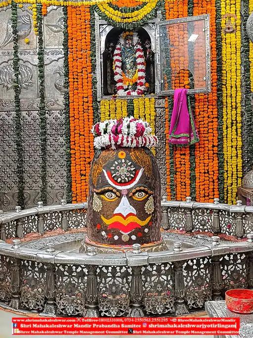 भस्म आरती में महाकाल का राजा स्वरूप श्रृंगार: 