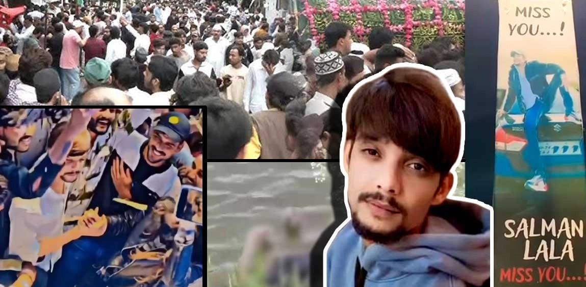 सलमान लाला की मौत पर रील्स का हंगामा: