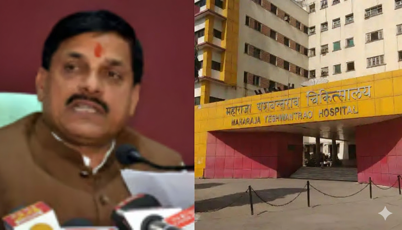 एमवाय अस्पताल में लापरवाही का बड़ा खुलासा: