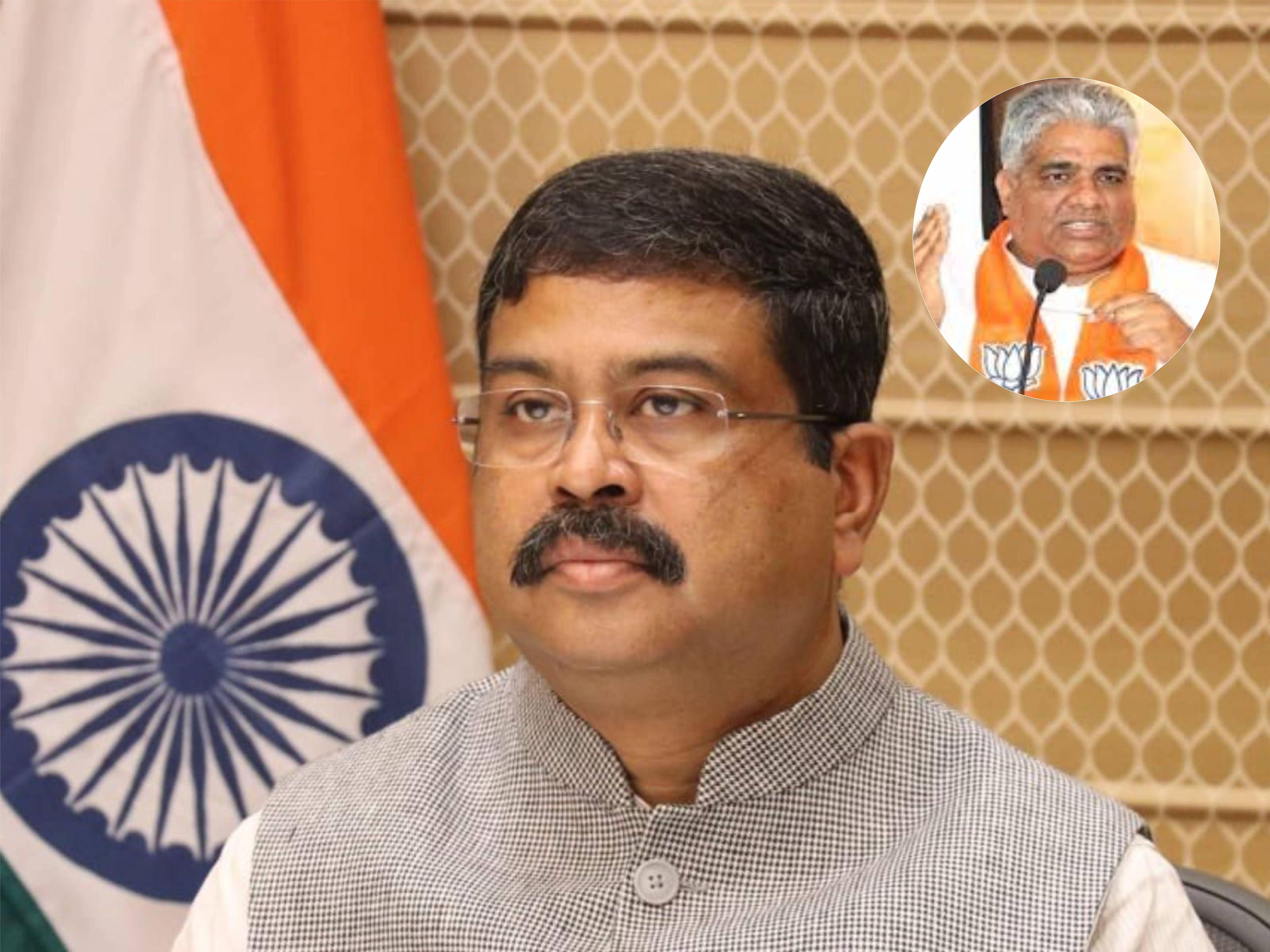 भाजपा ने तीन राज्यों के लिए चुनाव प्रभारी नियुक्त किए: