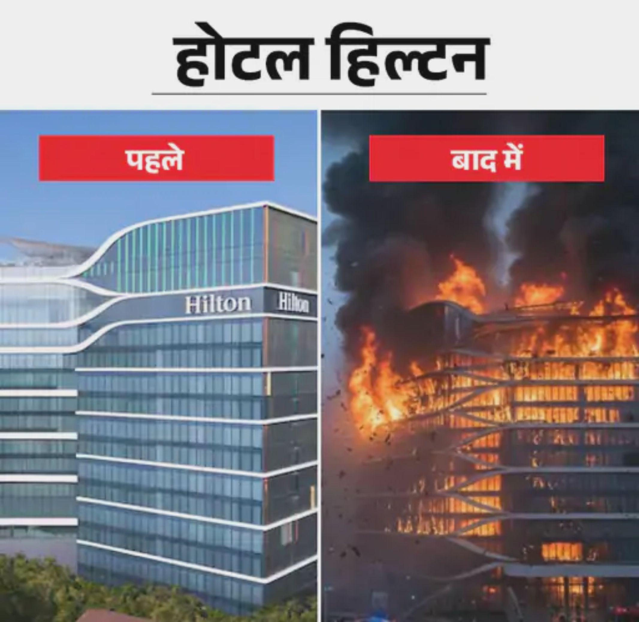 नेपाल हिंसा: