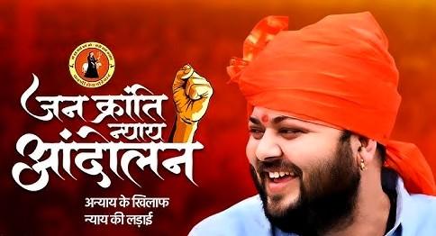 करणी सेना का आंदोलन सिर्फ एक मांग पर समाप्त: