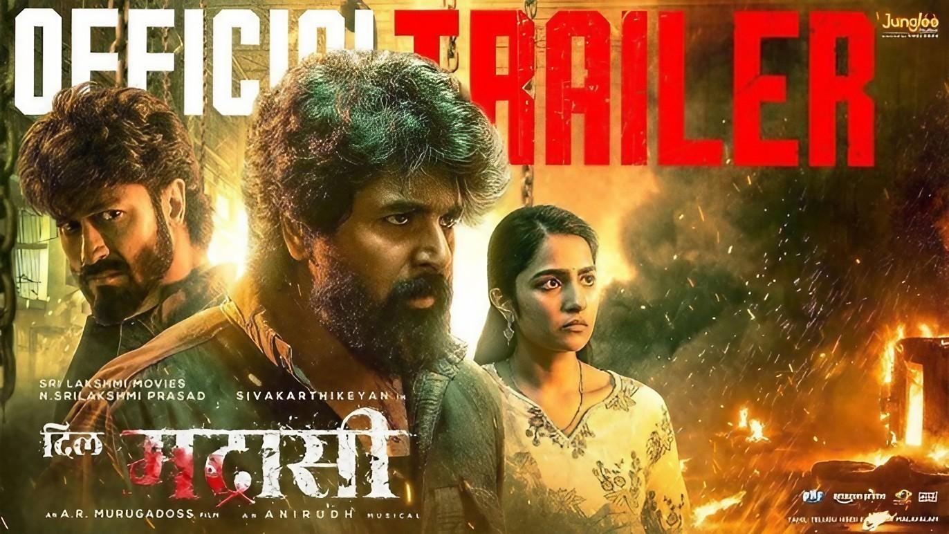 Madharasi X का जलवा! 'बागी 4' और 'द बंगाल फाइल्स' को पछाड़ा