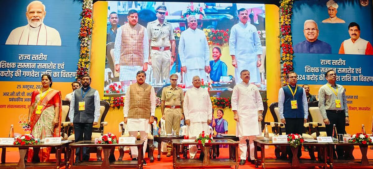 शिक्षक दिवस पर सीएम का बड़ा ऐलान :