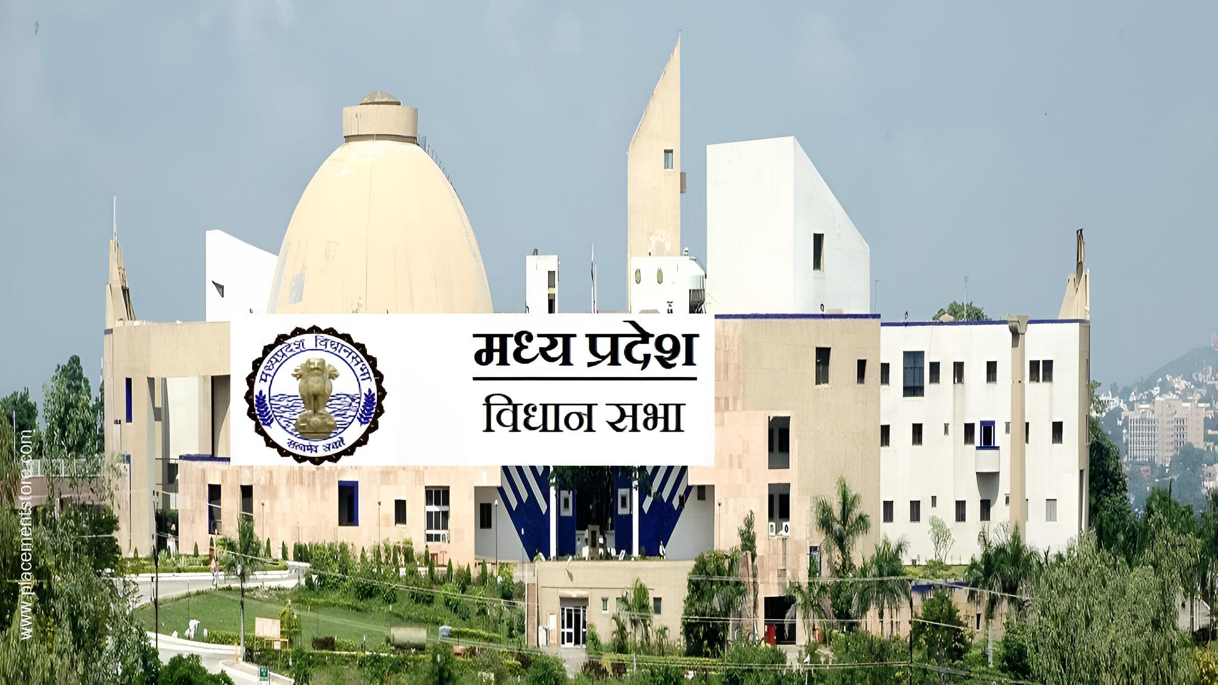 मध्यप्रदेश बजट: तीन साल का रोलिंग प्लान, फोकस 2047 के विकसित एमपी पर